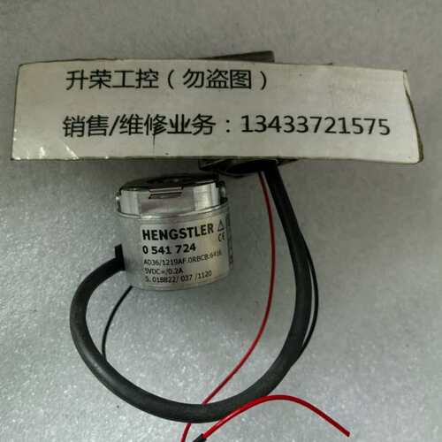 议价哼士乐编码器AD36/1219AF.0RBCB:6416 0 541 724