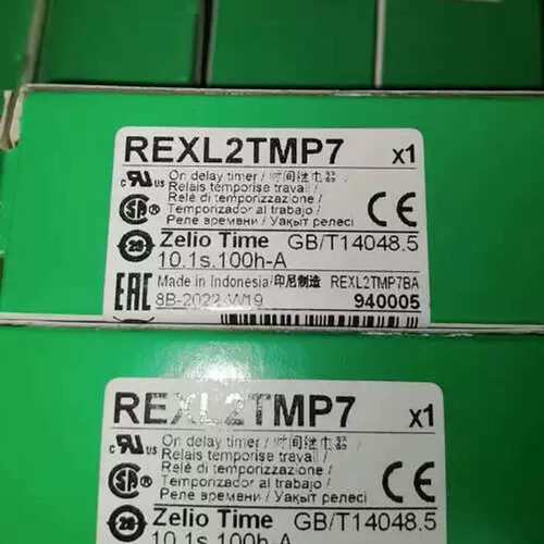 议价REXL2TMP7延时继电器