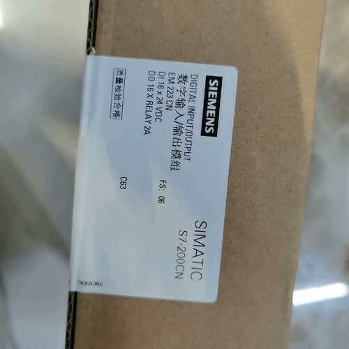 议价EM2231PL220XA8S72