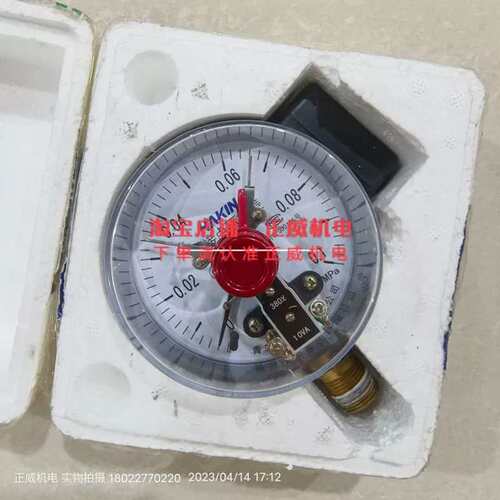 议价HAKIN电接点压力表YX-100A 0-0.1mpa