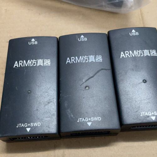 议价仿真器ARM仿真器 下载器 V9 V9.4 JTAG SW