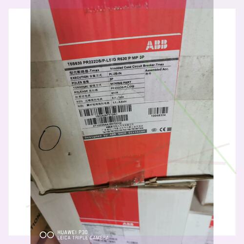 议价塑壳断路器T5S630 PR222DS/P-IG