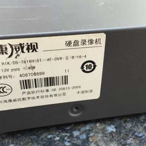 议价 DS-7816H-ST模拟硬碟录影机 主板 DS-80013