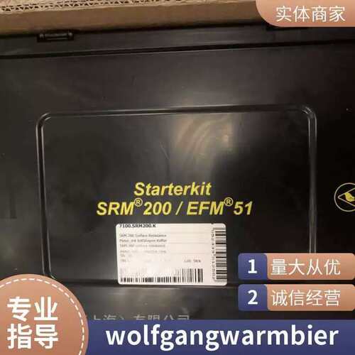 议价质量全面技术支持wolfgang warmbier 7100.SRM110.A 电阻测量