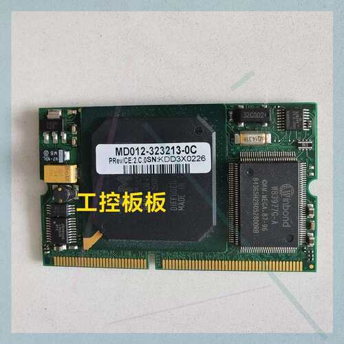议价 MD012-323213-0C 工