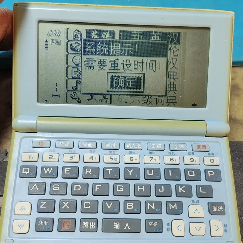 议价步步高A2，电子辞典，型号：A2，屏幕显示有一条竖线。功能都