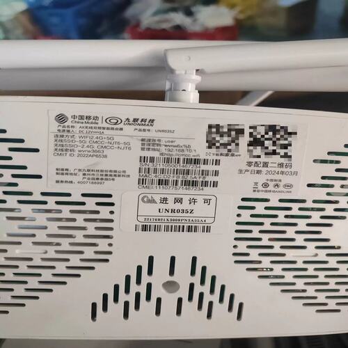 议价九联路由器unr035z路由器在保路由器ax3000千兆W/