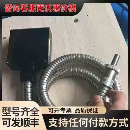 议价HOYA UL8.8F150W80W20C2-1540 线型可维修