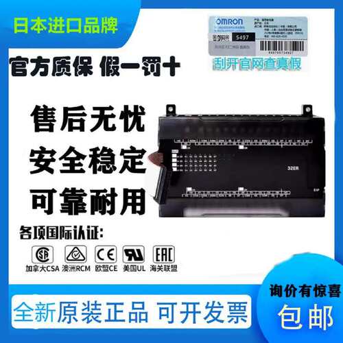 议价正品PLC模块CP1W-8ER 16ER 16ET 32ER 20EDR1 40EDT 40EDRA