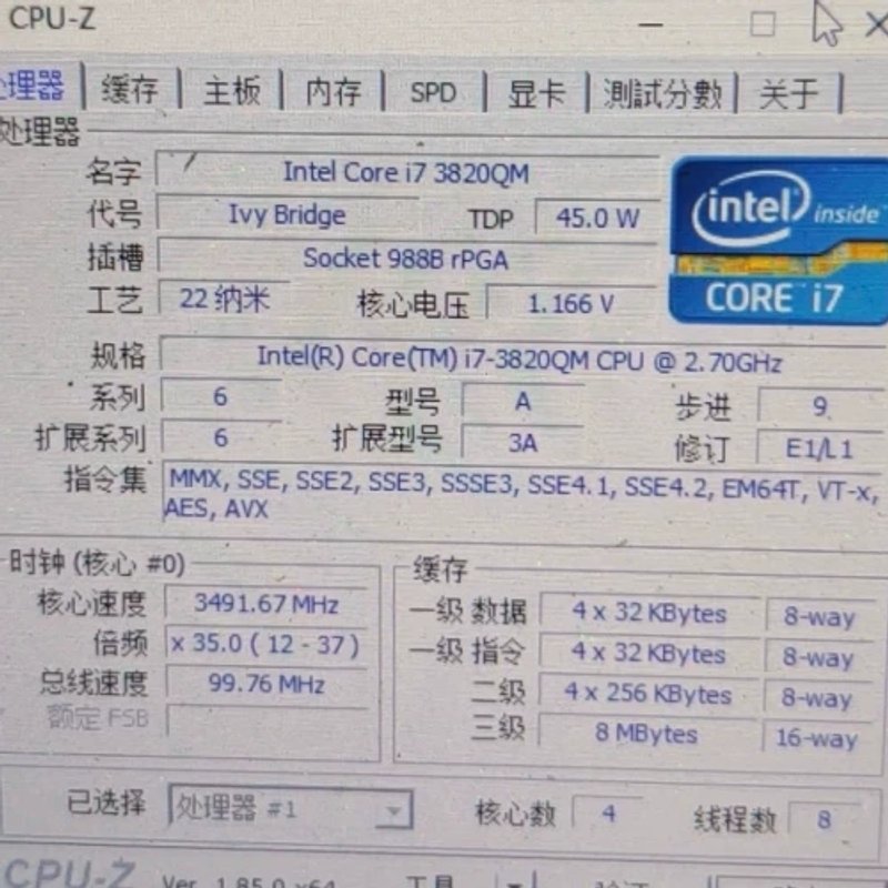 议价i7-3820qm 正式版4核8执行绪 原 升级 低功