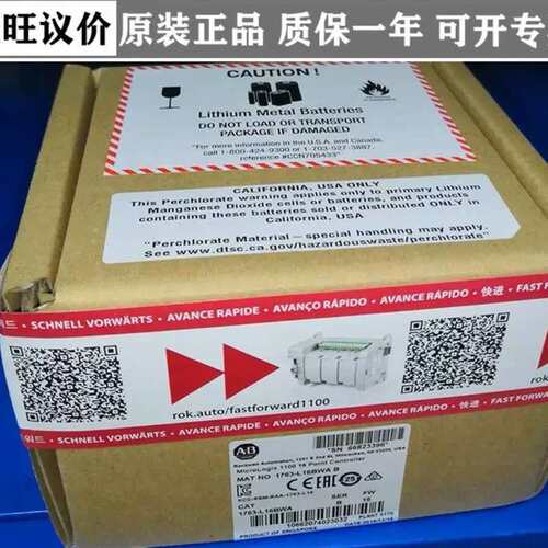 议价 1769-L16ER-BB1B 1769-L18ER-BB1B 1769-L18ERM-BB1B