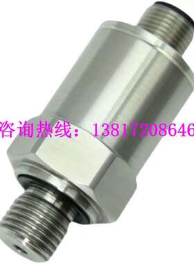 议价EPS EEP泡沬机 泡塑机压力感测器 变送器-1-3bar -1-5bar-1-9