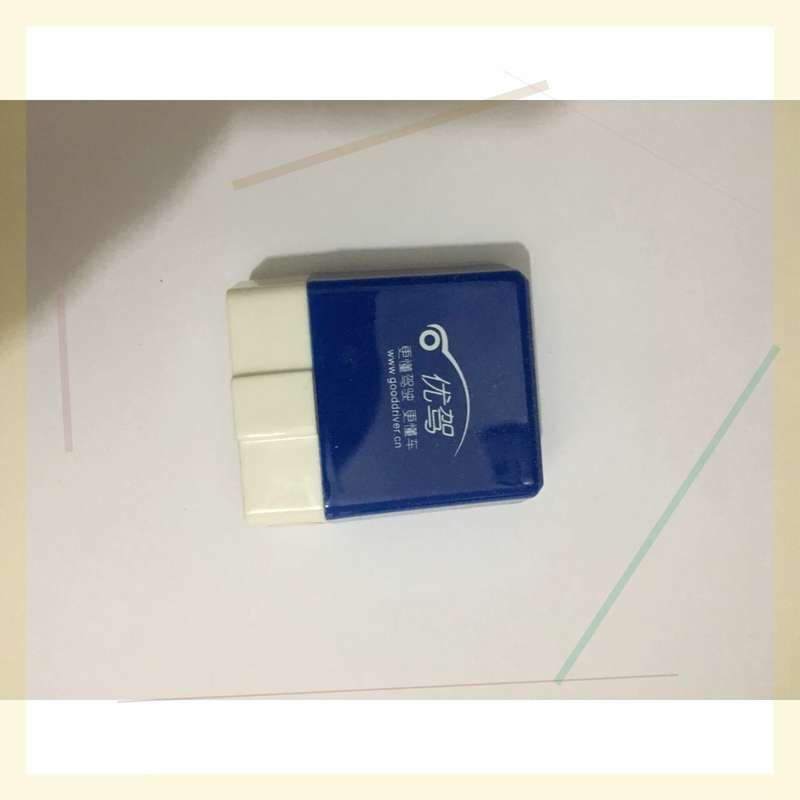 议价优驾盒子标准版
