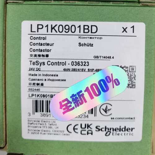 议价进口接触器LP1K0901BD，未拆封，24V