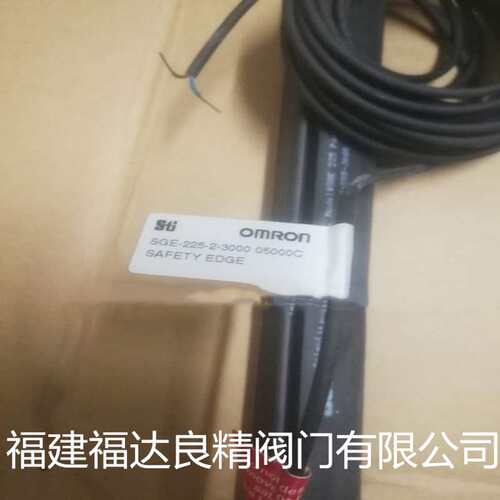 议价安全触边S-225-2-3000 05000C