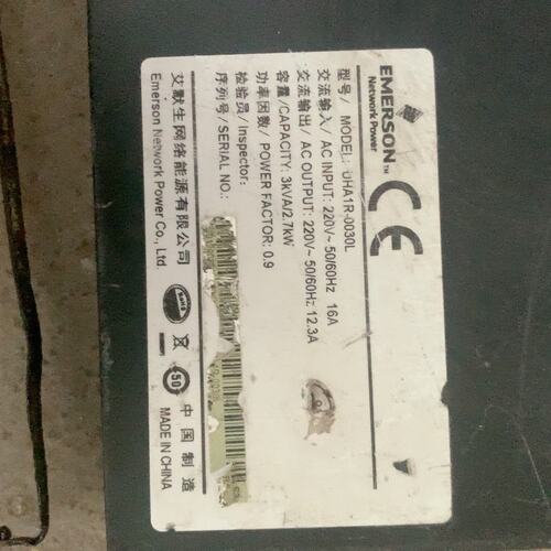 议价UHA1R-0010L UPS电源