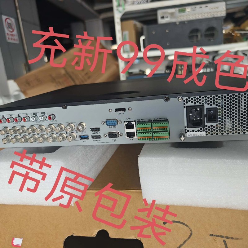 议价海康16路混合录像机H.265编码代替 DS-7916HQH