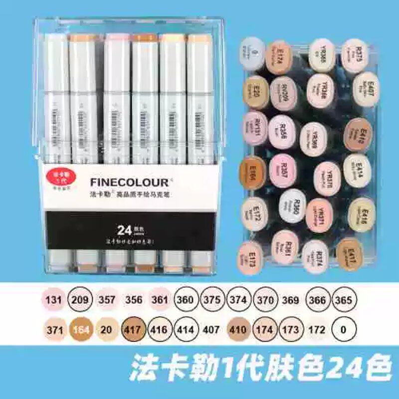 议价FINECOLOUR法卡勒一代单支马克240色…