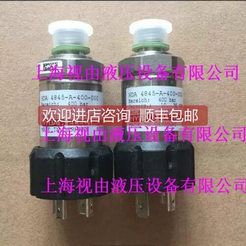 议价HDA4HDA4744-74-B-6D00-0004HYAC力传压器