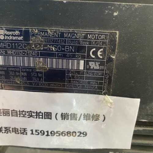 议价伺服马达MHD112C-024-NG0-BN 议价