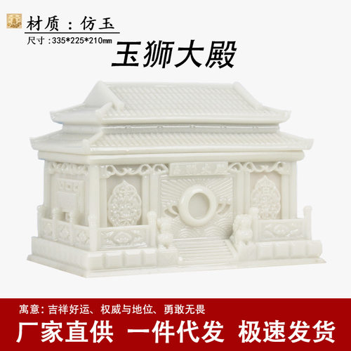 玉狮大殿高档玉石男女款寿盒骨灰盒迁坟水晶殡葬汉白玉一件