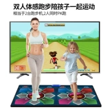 Танцевальный чемпион двойной беспроводной танце