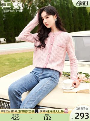 taobao agent Spring autumn fuchsia knitted short cardigan, sweater, jacket, Chanel style