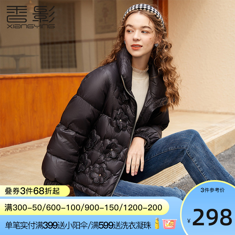 香影羽绒服2019年图片 香影的羽绒服怎么样-第2张图片-潮百科