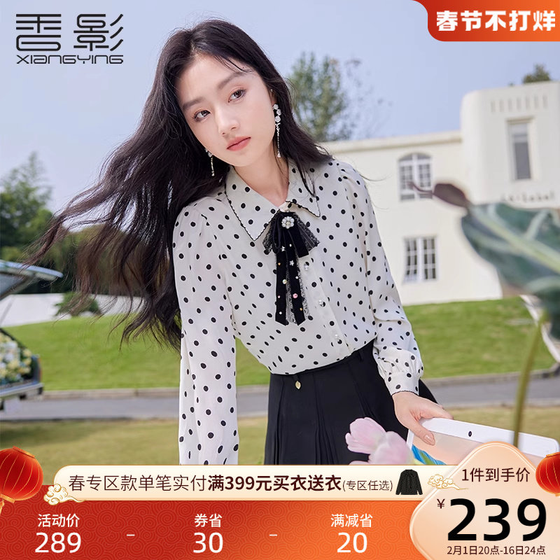 香影蝴蝶结波点雪纺衬衫女2024春季新款法式气质正肩翻领米白衬衣