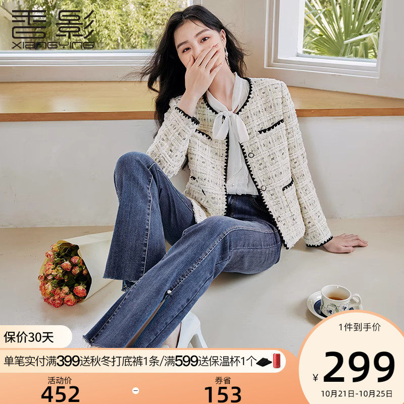香影小香风外套女2023新款今年流行名媛高端精致法式粗花呢秋冬季使用感如何?