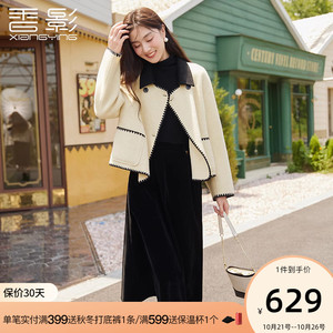 香影双面呢大衣女短款2023秋冬季新款羊毛呢子翻领赫本风毛呢外套