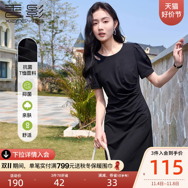 香影黑色连衣裙女2023夏装新款气质收腰裙子显瘦法式褶皱泡泡袖裙使用感如何?