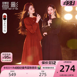 香影新年红色连衣裙2023秋冬新款内搭毛衣裙本命年针织打底裙子女