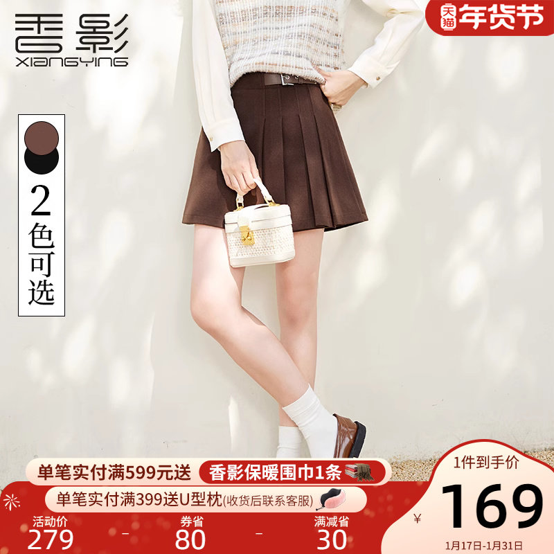 香影裙裤女高腰2023秋冬季新款咖啡色休闲宽松显瘦美拉德百褶短裤
