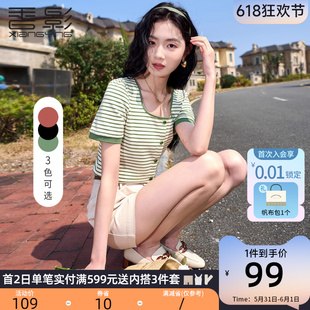 显瘦小清新绿色正肩法式 香影条纹t恤女短袖 2024夏装 新款 方领上衣