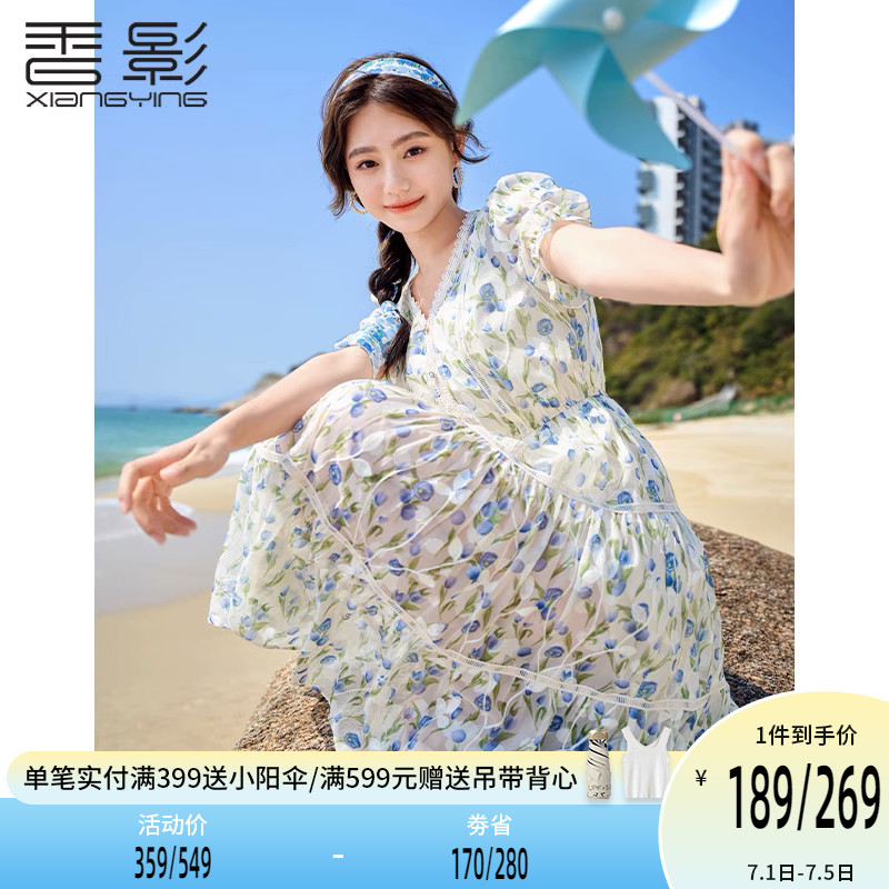 香影郁金香碎花连衣裙女2023夏装新款海边度假泡泡袖v领雪纺裙子