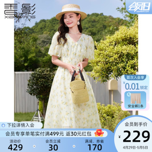 过膝黄色v领法式 香影泡泡袖 碎花连衣裙女2024夏装 新款 茶歇雪纺裙