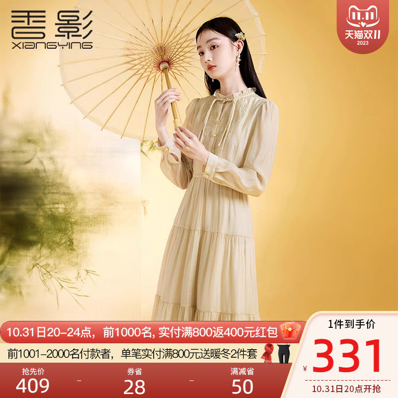 【香影小黄旗】新中式国风连衣裙女秋季2023新款裙子日常改良旗袍高性价比高么？