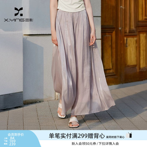香影薄款紫色雪纺裙裤女2026夏新款慵懒风流光廓形感宽松阔腿裤子