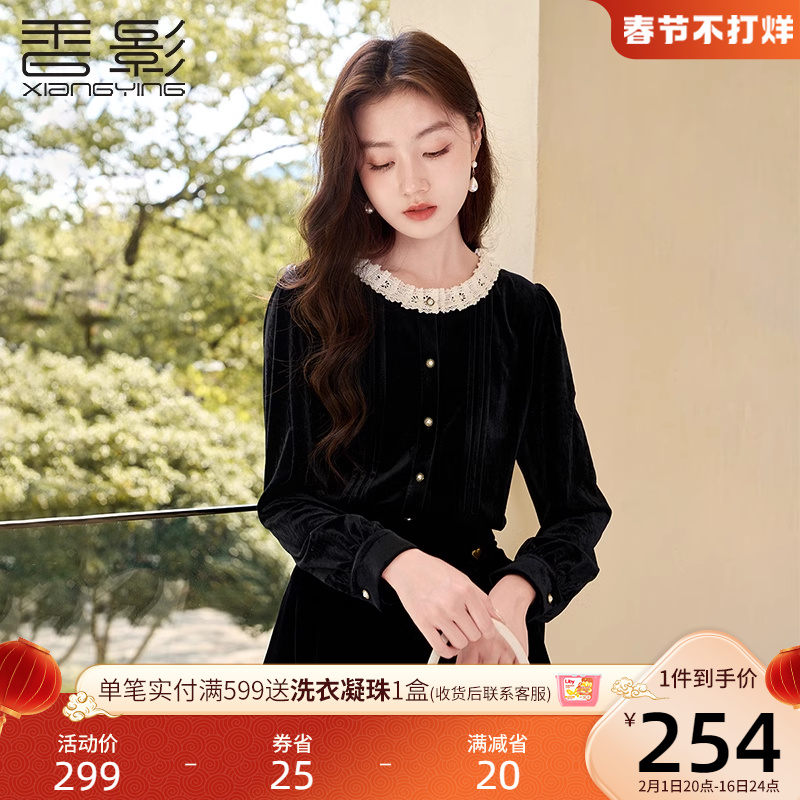 香影丝绒上衣女秋冬2023新款长袖圆领黑色衬衣高端赫本风法式衬衫