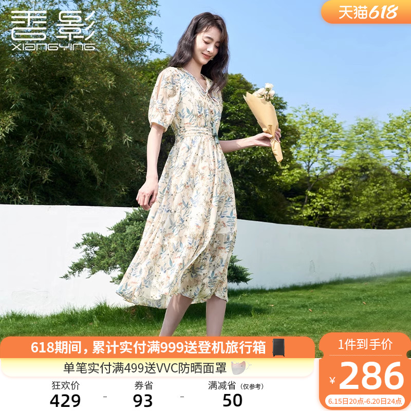 香影碎花连衣裙女2023夏装新款海边度假沙滩裙泡泡袖v领雪纺长裙