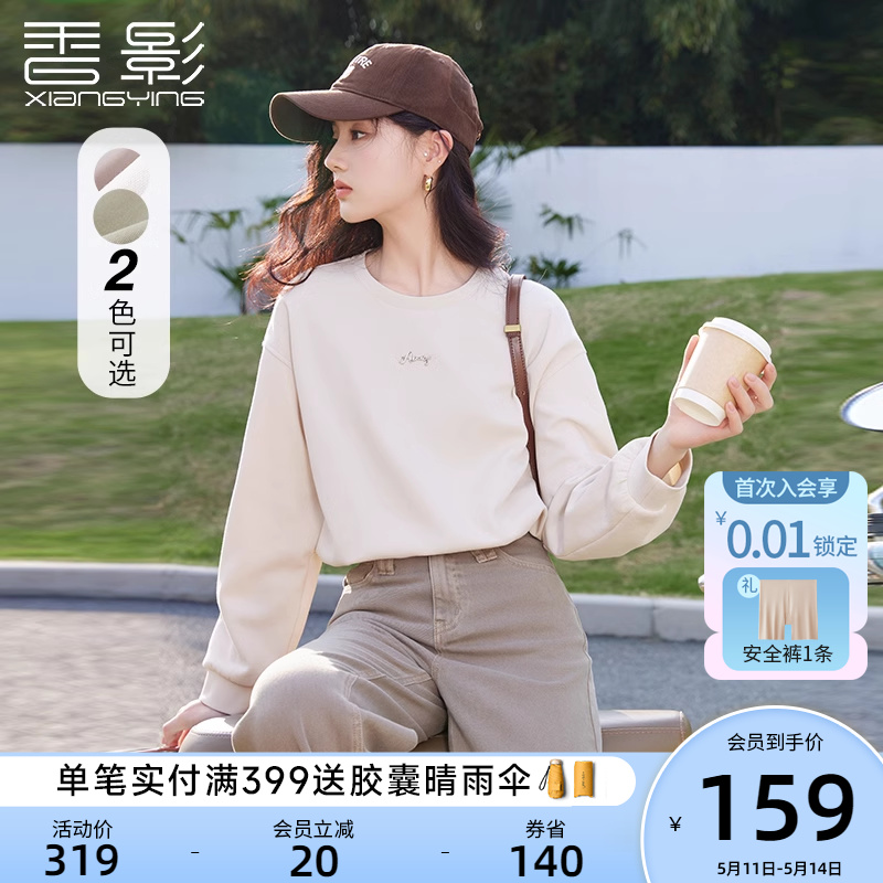 香影落肩圆领卫衣女2024春秋季