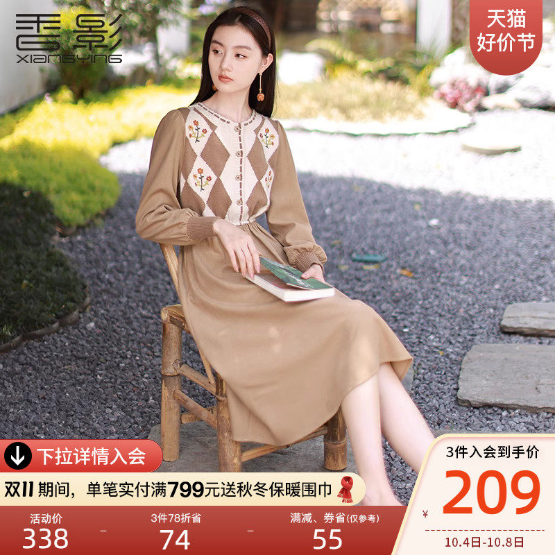 香影长袖连衣裙女2023秋季新款法式气质卡其色菱格刺绣拼接针织裙怎么看?