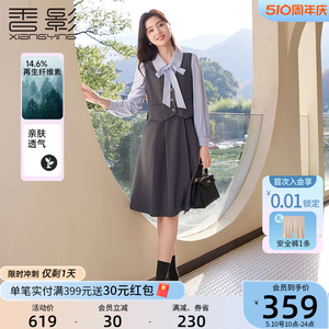 香影假两件连衣裙女2024春季新款学院风气质衬衫拼接收腰灰色裙子