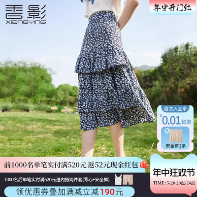 香影碎花半身裙女2024夏装新款