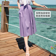 2024夏季 香影紫色a字半身裙女中长款 气质显瘦垂坠感高腰裙子 新款