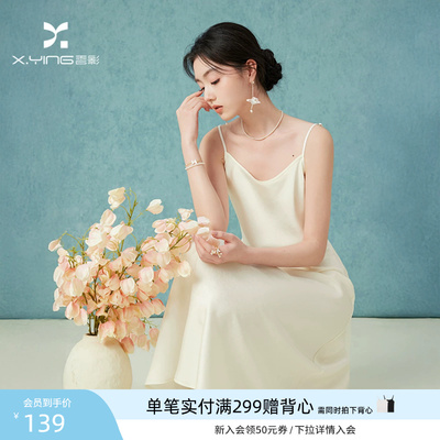 香影缎面白色吊带洋装女2026夏季新款肌理感修身国风衬裙打底裙