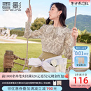 女长袖 新款 2024春季 香影娃娃领雪纺衬衫 气质印花衬衣法式 宽松上衣