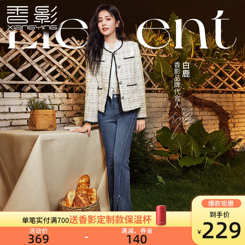 白鹿明星同款香影微喇牛仔褲女高腰2022秋季新款修身開叉休閑長褲在類目 女裝/女士精品, 牛仔褲中 - 來自Buy2taobao.com提供專業的淘寶代購服務