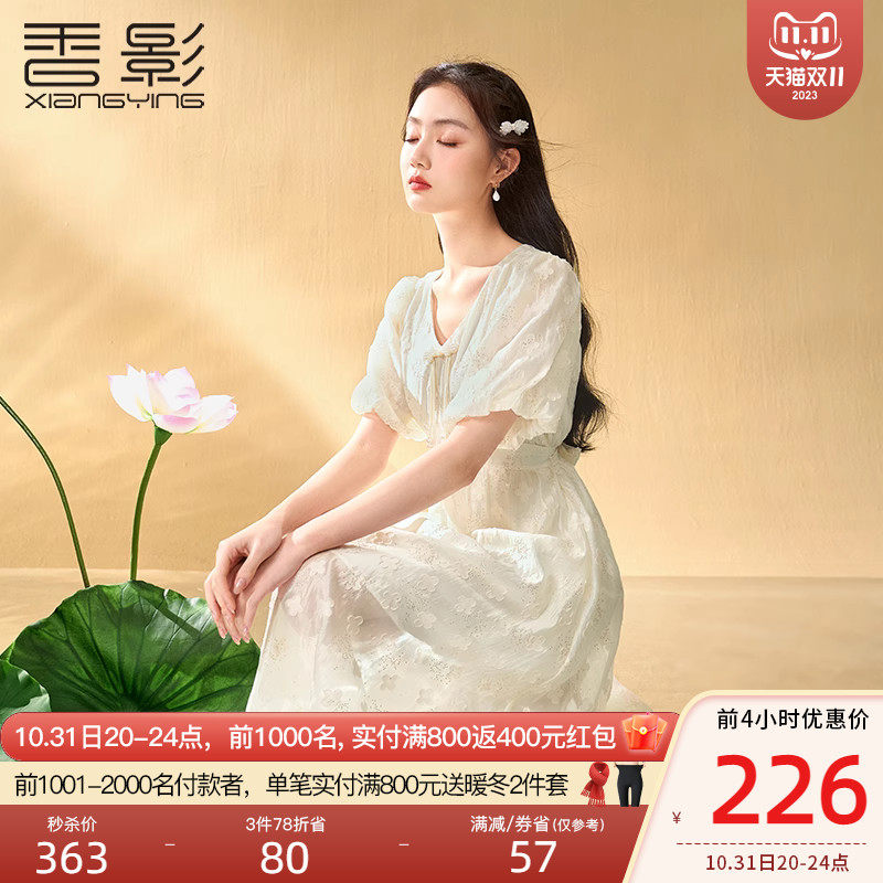 香影旗袍改良年轻款少女2023夏装新款v领泡泡袖国风新中式连衣裙高性价比高么？